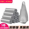 Bolsa de basura de origen, bolsa de mano para el hogar, engrosada, asequible, cocina, estilo chaleco negro, cubo de basura grande, bolsa de plástico