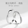 Anel Mobius Par de Anéis para Casal Masculino e Feminino Par de Anéis Cravejados com Diamantes Design de Casal