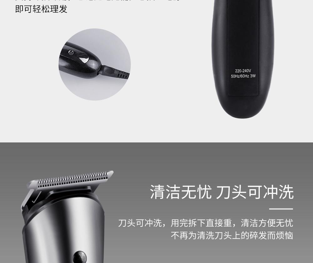 KM-1407中文细节图_07