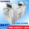 Máquina de Cortar Carne Fresca Totalmente Automática, Trituradora Comercial de Carne de Frango, Pato, Ganso e Peixe, Máquina Elétrica de Cortar Carne de Boi, Carneiro e Aves