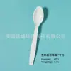 Venta al por mayor del fabricante Cubiertos y Utensilios Desechables en Stock Vajilla Desechable Biodegradable de Almidón de Maíz de 7 pulgadas