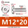 Tornillos hexagonales avellanados de acero inoxidable 304, cabeza plana, borde biselado, tornillos hexagonales para muebles M3M4M5M6M8