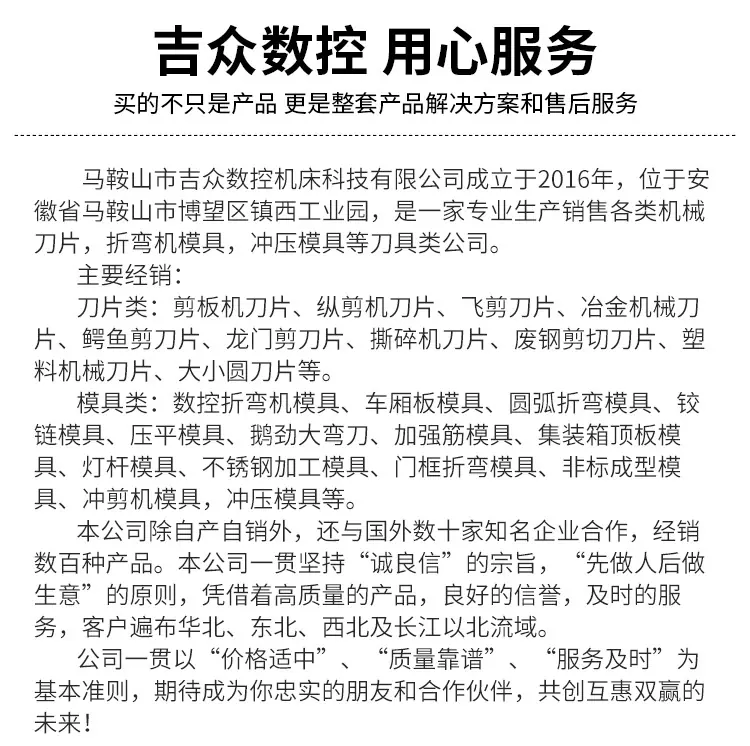 冲剪机模具_03.jpg
