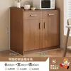 Armario para té, aparador de estilo japonés, mueble de almacenamiento de pared para sala de estar, armario de cocina, armario de almacenamiento, armario multiusos, mueble bajo para preparación de comidas