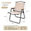 Silla Plegable para Exterior Pesca Reclinable Portátil Silla Kermit Playa Camping Silla con Respaldo Picnic Taburete Mazar