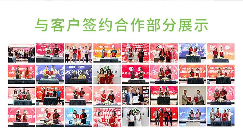 聚福康详情尾页-修改_11