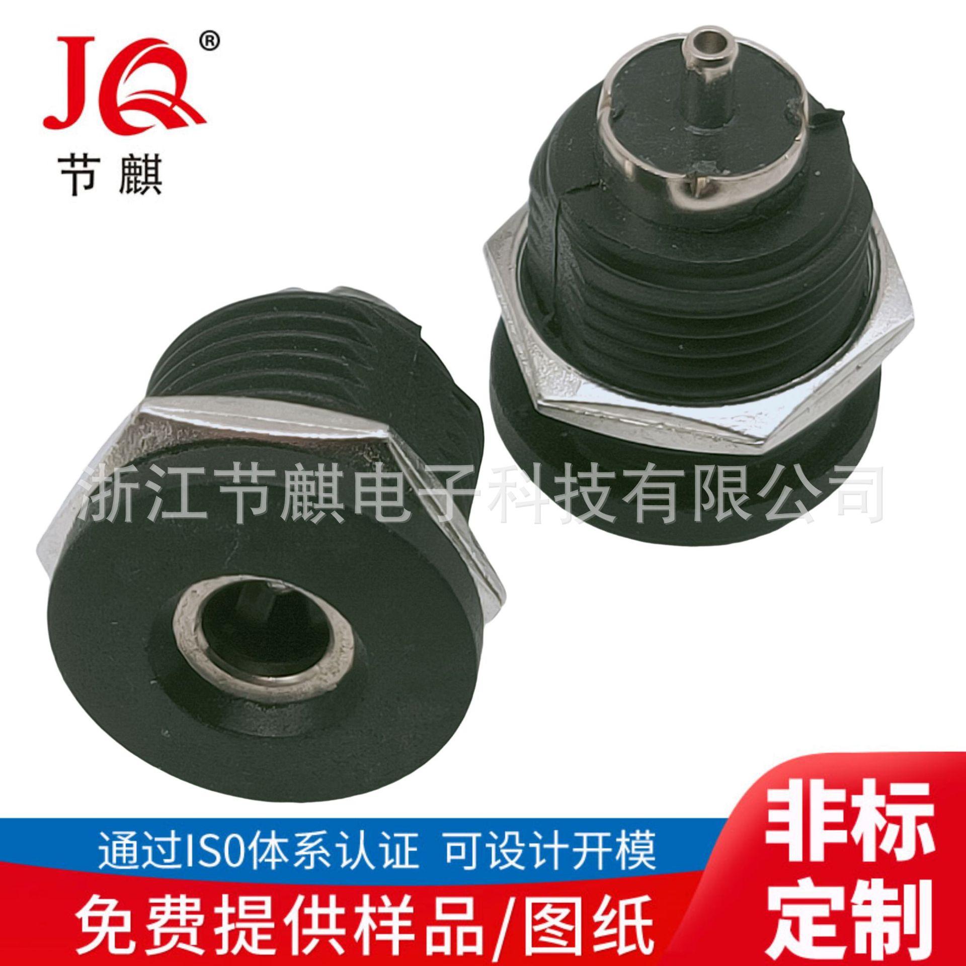 JQ-DC-0022D-4017 (3)