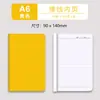 Cuaderno de Tapa Blanda Engrosada con Cosido, Específicamente para Tareas Estudiantiles, Soporta Diseño de Portada Personalizado y Es Adecuado para Personalización y Compra al Por Mayor