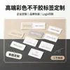 Pegatinas personalizadas de alta gama, transparentes, con formas únicas, impermeables, para publicidad, con impresión de lámina dorada, etiquetas para botellas, pegatinas de marca, PVC adhesivo, coloridas