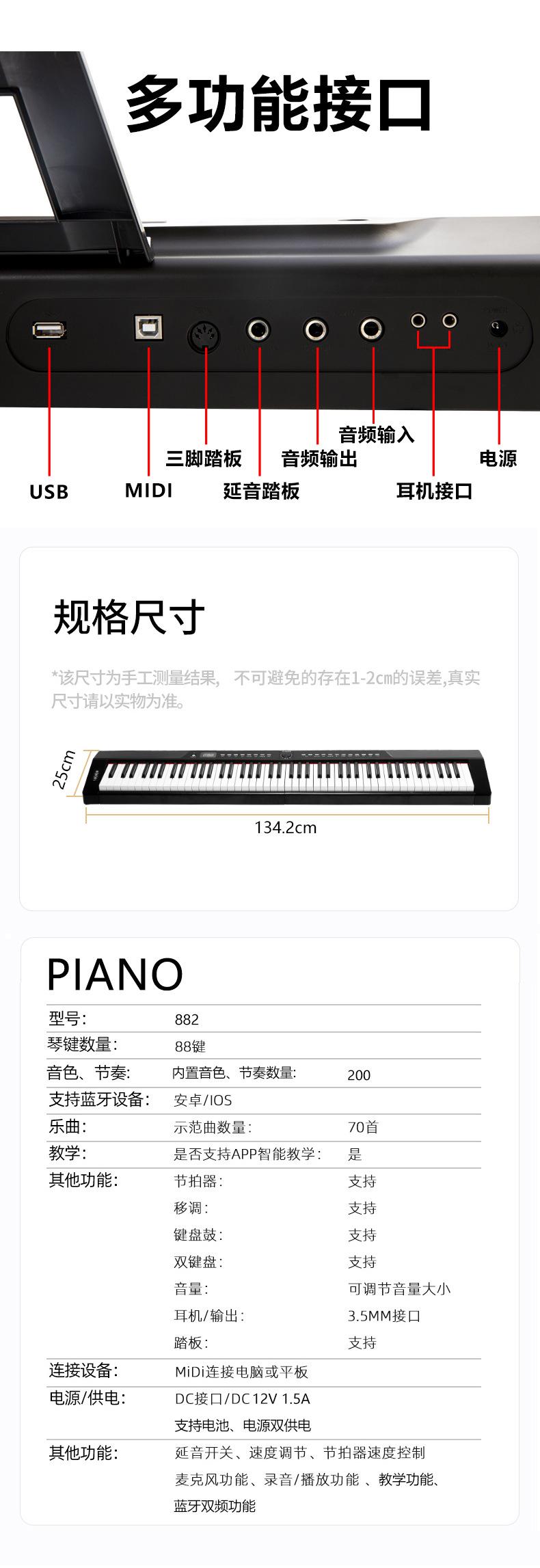 882-新详情_05