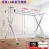 Varal de Roupa em Aço Inoxidável, Dobrável para Uso Interno e Externo, Varal Doméstico, Haste Retrátil para Secar Roupa em Varanda, Ferramenta Mágica para Secar Colchas