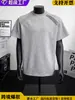 Comercio exterior transfronterizo TEMU Camiseta de manga corta recta para hombre, estilo americano, resistente, versátil para verano, elástica, corte ajustado, cuello pequeño