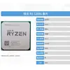 Processador AMD Ryzen R3 3200G 4-core AM4 para Computador de Mesa com Gráficos Integrados Versão com Bandeja CPU Adequado para B450 B550