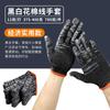Guantes de nailon y algodón blancos resistentes al desgaste para trabajo en fábrica, para trabajo en obra, taller, reparación de automóviles, reparación de fábrica, guantes gruesos de protección laboral.