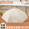 Cubierta de Comida para Mesa de Comedor del Hogar, Transpirable y Plegable, Gadget a Prueba de Moscas, Red Cubierta de Comida para Mesa de Cocina, Cubierta a Prueba de Polvo