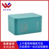 Cierre de Hierro Escarchado Rectangular Inferior Lata de Té Hojalata Versión Pública Empaque Metálico Caja de Hierro Se Puede Personalizar con Logo