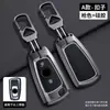 Adecuado para Cubierta de Llave de Coche Dongfeng Tianlong Kc Tianjin Vl Hercules Kx Qihang Versión Insignia Estuche para Llave de Camión Grande