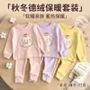Conjunto de ropa para casa para niñas, estilo coreano, primavera y otoño, top de manga larga con estampado de dibujos animados y pantalones jogger a juego, un elegante conjunto de dos piezas
