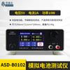 Simulador de Bateria Angshengda Asd906 48V30A500W Instrumento de Teste de Carga e Descarga Bateria Simulada