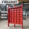 Porta estanque à prova d'água para mina de carvão resistente à pressão resistente a impacto fácil de abrir e fechar porta estanque à prova d'água para sala de bombas subterrânea de mina de carvão