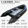 Bote inflable de fondo duro de aleación de aluminio engrosada de 1.2 mm, bote de pesca, bote de pesca marina de fondo duro, bote de control de inundaciones y rescate