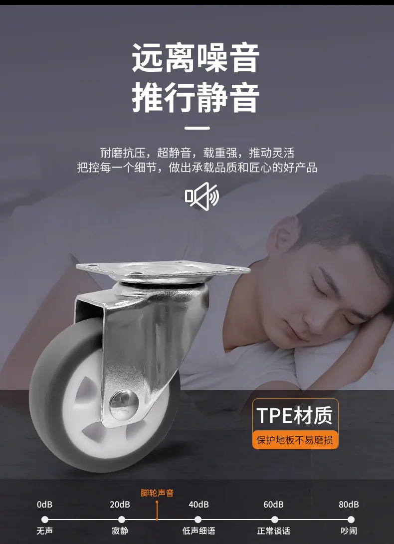 TPE中轻型平板_05