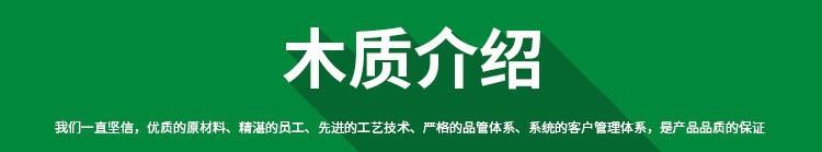 详情7
