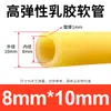 Tubo de Látex de Alta Elasticidad Manguera de Goma Amarilla de Laboratorio Tubo de Goma Torniquete Banda de Presión Banda Elástica para Tirachinas