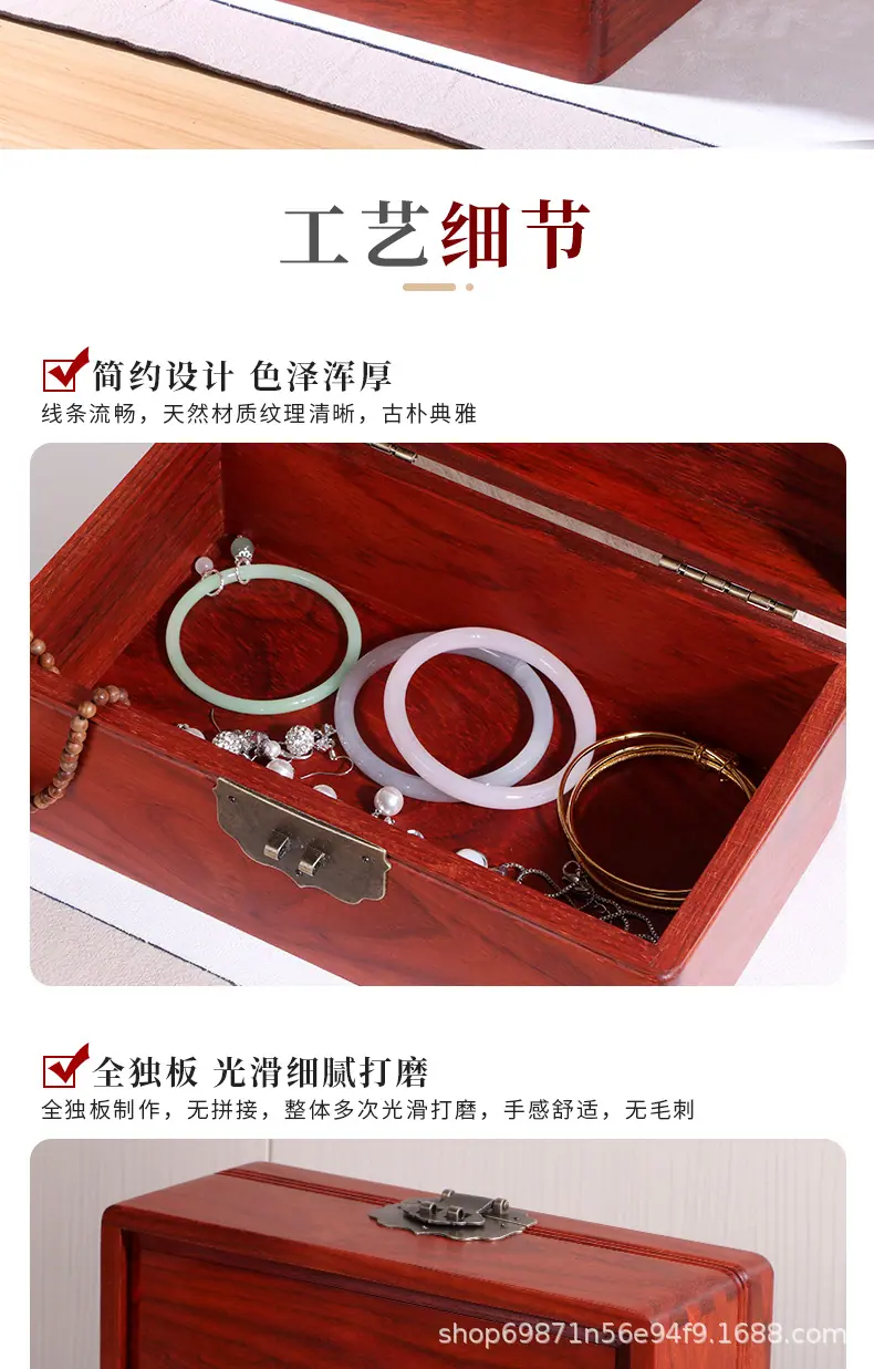 首饰盒详情_12.jpg