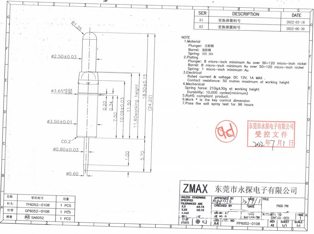 PP6052-单针插板.png