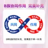 Venta al por mayor Tianzhong Kangyuan Vitamina B 8 Pastillas de Vitamina B Sombrero Azul Productos para la Salud en stock Fábrica de Origen