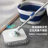Mop giratório dobrável MOP transfronteiriço com separação de sujeira para uso doméstico, mop de limpeza sem as mãos para limpeza fácil