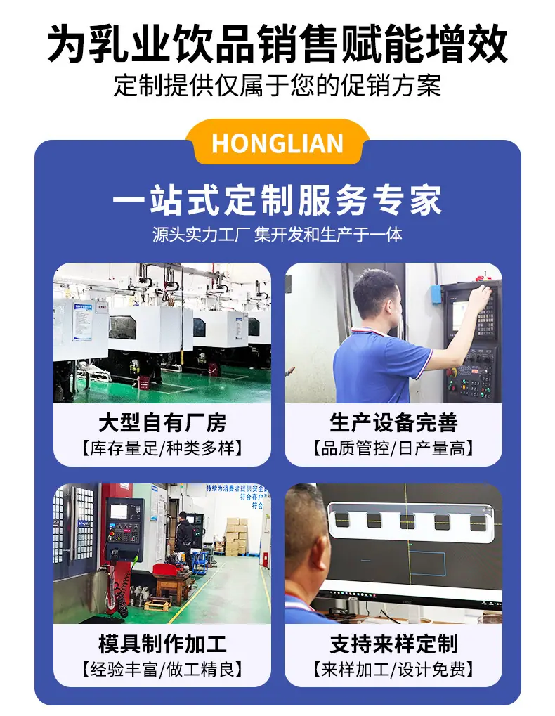 泓联详情头_02