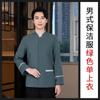Roupa de Trabalho de Quarto de Hotel Roupa de Outono e Inverno Roupa de Limpeza PA Manga Longa Hotel Quarto Limpo Comunidade Tia da Propriedade Homens e Mulheres