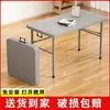 Mesa plegable ligera sin instalación, mesa de comedor portátil para el hogar, mesa rectangular simple de plástico para puesto exterior