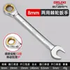 Llave de Doble Propósito Eléctrica Delixi Apertura de Flor de Ciruelo Bidireccional Llave Rápida 72 Dientes 6-32mm Llave de Carraca Manual
