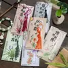 Día hermoso, serie de montaña, mar, hierba y madera, planta antigua, poesía antigua, lectura de papel, Yu Bai, Tarjeta de Firma, 6 modelos
