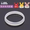 Taza Bear Boquilla Original Pajita Accesorios Originales Taza para Niños Cabezal de Pajita de Silicona Manguera de Boquilla para Aprender a Beber Posavasos