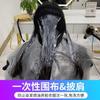 Xale descartável para tintura de cabelo óleo para tratamento capilar salão de beleza barbearia lavagem especial sem xale permanente corte de cabelo plástico para cabeleireiro lenço