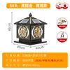 Luminária Solar de Pilar Lâmpada de Jardim para Villa Lâmpada de Pilar de Porta Estilo Chinês Lâmpada de Parede Lâmpada de Portão de Quintal Luminária de Pilar