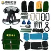 Bolsa Zhongyu Bolsa de Resgate de Fuga Bolsa para Equipamento de Escalada Downhill Bolsa para Operação de Escalada Equipamento de Treinamento ao Ar Livre Operação de Escalada