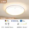 Luz de Techo LED para Sala de Estar, Amigable con la Vista, Iluminación Sencilla para Dormitorio, Nuevo Paquete Completo para Toda la Casa de 6 Piezas, Hierro de Estilo Moderno Minimalista