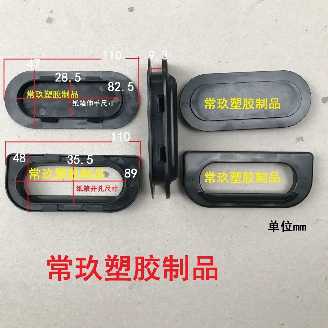 中空扣尺寸