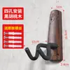Juyifang Bastidor de Pared para Guzheng de Madera Maciza Bastidor de Pared Gancho Especial Bastidor para Colgar Guzheng sin Taladro Accesorios para Instrumentos Musicales