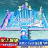 Parque Acuático Inflable Equipo Juguetes Fabricante Tobogán Exterior Castillo Flotante Infantil Gran Circuito de Obstáculos Piscina Marco