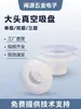 Acessórios para Fixadores de Braço Robótico Tianxing Cabeça Grande Ventosa a Vácuo Uma Duas Três Camadas Silicone Transparente Ventosa Bico de Sucção