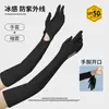 Mangas con Protección Solar para Mujer, Mangas Largas de Seda Helada de Verano, Mangas para Conducir, Protectores Finos de Brazo para Mujer, Mangas Transpirables de Seda Helada