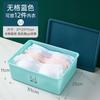 Caja de Almacenamiento para Ropa Interior Hogar Calcetines Lencería Lencería Compartimento Tres en Uno Dormitorio Caja de Almacenamiento para Cajón Caja de Almacenamiento para Ropa