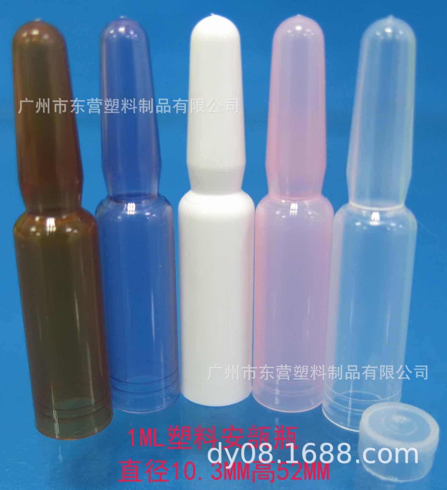 1ML安瓿瓶