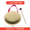 Conjunto de três e meia peças de gongo de cobre e pratos de tambor 32CM 42 cm cobre banhado cor de cobre gongo tambor instrumento musical gongo de abertura de caminho gongo de controle de inundação gongo de alerta precoce